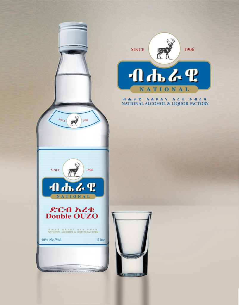 Double Ouzo